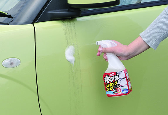 Stain Cleaner Strong Type - 03